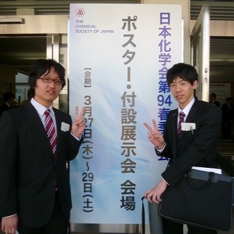 春季年会 in 名古屋